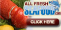 All Fresh Seafood Coupons